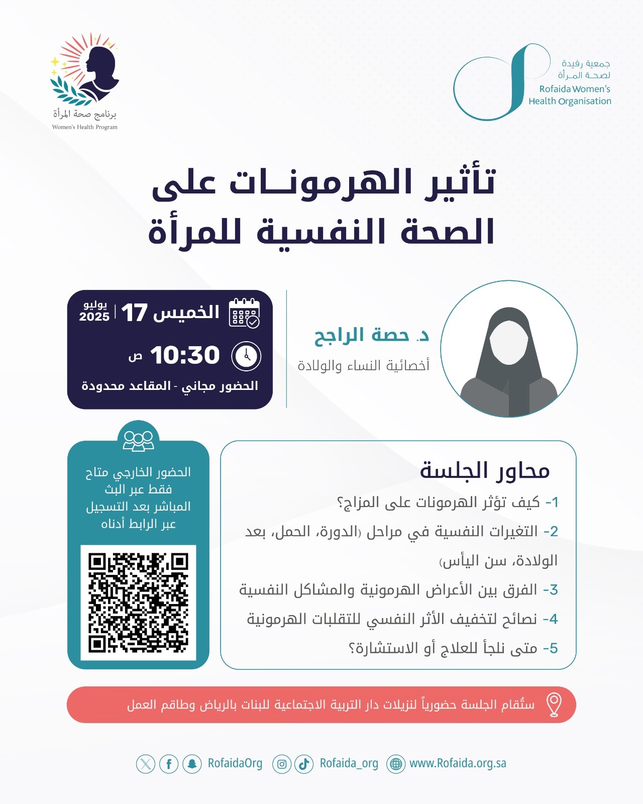 صورة الغلاف