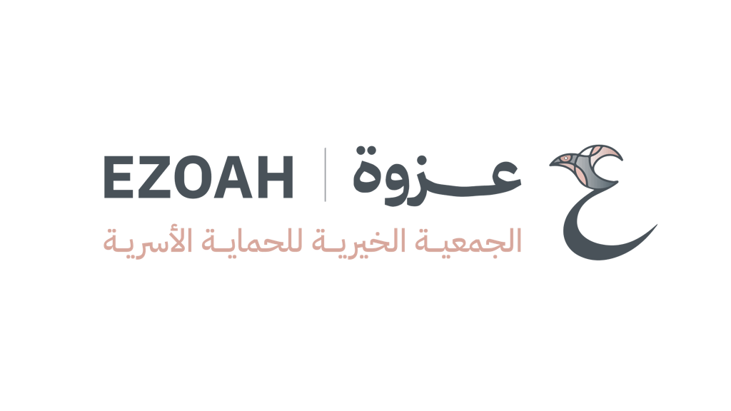 الجمعية الخيرية للحماية الأسرية