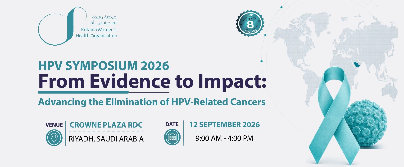 HPV SYMPOSIUM 2026